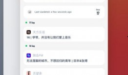 吃瓜爆料小程序下载苹果,苹果版下载，畅享热门资讯新体验