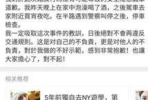 关注娱乐圈的都是吃瓜,吃瓜群众的热议焦点