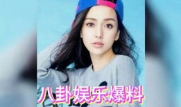 吃瓜娱乐明星八卦,揭秘明星幕后八卦，吃瓜群众狂欢时刻