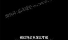 漫画诗恩,描绘青春成长的温馨篇章