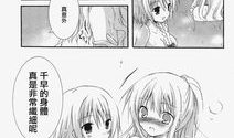 姊姊漫画,描绘亲情与成长的温馨篇章