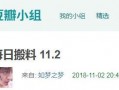 718爆料吃瓜官方网址,带你走进娱乐圈幕后真相