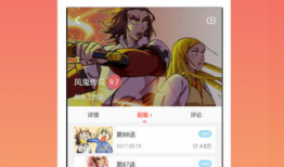 看动漫app,探索看动漫app的无限魅力