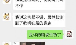 娱乐吃瓜酱套路男朋友,原来他是个隐藏的娱乐高手！