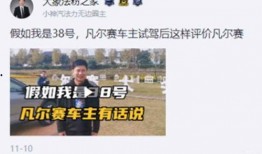 天津吃瓜最新事件爆料新闻,揭秘背后惊人真相