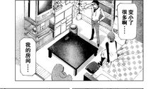 凉风漫画,青春校园的温暖旋律