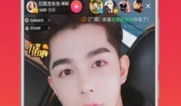 91户外直播网红火火