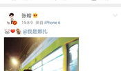 明星吃瓜被爆料网站视频,吃瓜网站视频揭露娱乐圈幕后真相