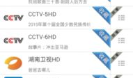 91直播电视安卓破解版,畅享免费高清直播的秘诀解析
