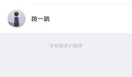 微信吃瓜爆料入口在哪,轻松获取最新热点资讯