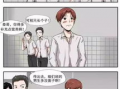 污动漫在线观看,在线观看背后的秘密与争议