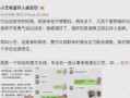 吃瓜文档娱乐圈,揭秘吃瓜文档背后的娱乐真相