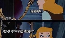 动漫男生摸女生胸,动漫男生意外触碰女生胸部的尴尬瞬间