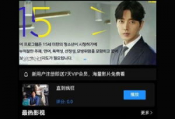 免费在线看视频,免费在线观看视频的无限魅力