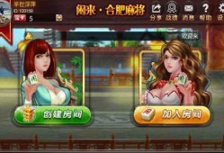 娱乐吃瓜酱打麻将小说,麻将江湖风云录