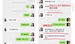 往期内容吃瓜爆料怎么写,往期内容吃瓜爆料大盘点