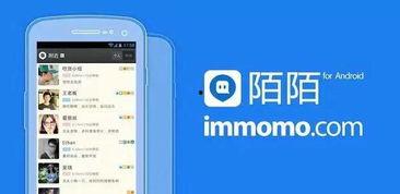 陌陌吃瓜爱娱乐